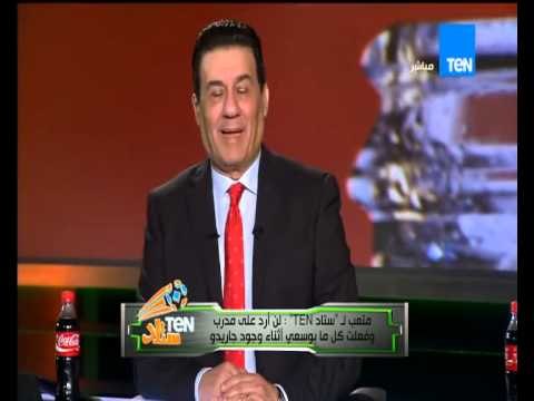 ستاد TEN - عماد متعب ... لم أتامر ضد جاريدو والفوز على الافريقى كان مهم للغاية وخفه دمه مع بركات