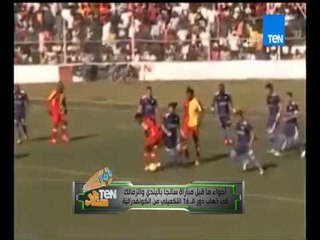 ستاد TEN - إنفراد | هدف مباراة الزمالك وسانجا الكونغولى .. دور الـ 16 الكونفدرالية الافريقية