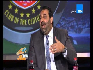 ستاد TEN - تشكيل نادى الزمالك أمام سانجا فى دور الـ 16 فى الكونفدرالية الافريقية