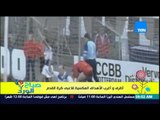 صباح الورد - فيديو لأطرف وأغرب الأهداف العكسية للاعبي كرة القدم فى العالم