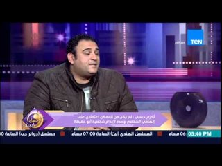 عسل أبيض - أكرم حسنى لأول مرة يكشف السر وراء عدم نجاح شخصية " وسيم هدد" مثل ابو حفيظة