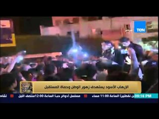 البيت بيتك - الإرهاب الأسود يستهدف أولادنا و رامي رضوان " هذه الجماعة كل يوم زودت من كره الشعب لهم "