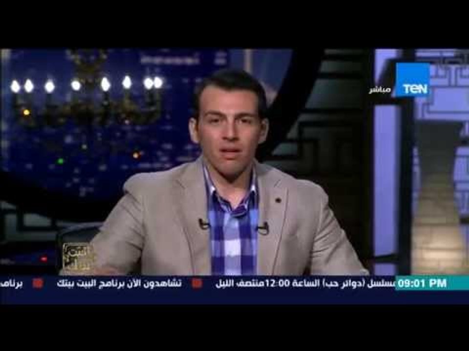 البيت بيتك - رامي رضوان : مش مفاجأة بالنسبالي " شماتة " الإخوان لأن ده متوقع من جماعة " خسيسة "