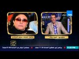 البيت بيتك - الفنانة سهير المرشدي تفاجئ ابنتها الفنانة حنان مطاوع على الهواء وتعاتب إنجي ورامي رضوان