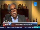 بين نقطتين - حلقة الأربعاء 15-4-2015 مع الإعلامى عبداللطيف المناوى