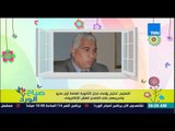 صباح الورد - مع قرب امتحانات الثانوية العامة أول مايو الوزارة .. سنتصدي للغش الإلكتروني