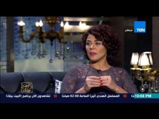 البيت بيتك - منى هلا .. مش عارفة ليه الناس بتحاكمني أخلاقياً بأي تهمة أبقى public figure