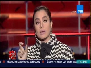 هي مش فوضى - الإعلامية بسمة وهبة لبنك مصر فى فيصل .. كفاية إهمال شغلوا الكاميرات