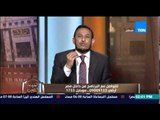 الكلام الطيب - الشيخ رمضان عبد المعز يوضح سبب سرية صلاة الظهر والعصر فى الجماعة