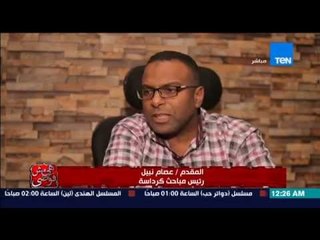 هي مش فوضى - رئيس مباحث كرادسة يحكى تفاصيل إختطاف الطفل ويعد الحج لطفى بجديد فى القضية