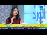 صباح الورد - شيماء صلاح الدين مفسرة الأحلام تشرح مقولة 
