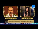 البيت بيتك - المتحدث بأسم وزارة الداخلية فى أول رده له على هجوم المصرى اليوم يسرى البدرى يقود فتنه