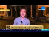 البيت بيتك - مذبحة إستاد بوسعيد | إنتشار قوات الجيش والشرطة فى بورسعيد بعد النطق بالحكم