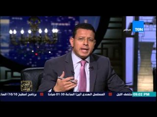 البيت بيتك - تعليق إنجي انور وعمرو عبد الحميد على إجتماع رئيس الوزراء مع موظفة متحف الاسكندرية