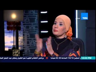 البيت بيتك - رغداء السعيد خبيرة لغة الجسد .. لماذاتفشل المناقشات وكيف يتحول النقاش الى هجوم ؟