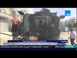 النشرة الإخبارية - إنفجار ضخم يهز العاصمة اليمنية صنعاء