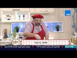 مطبخ 10/10 - مداخلة رنا عرفة "إعلامية عسل أبيض" لتكشف الفوائد الصحية للسلمون
