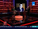 هي مش فوضى - نقيب المحامين سامح عاشور يكشف أكبر خطأ لثورة 25 يناير بمحاكمة مبارك
