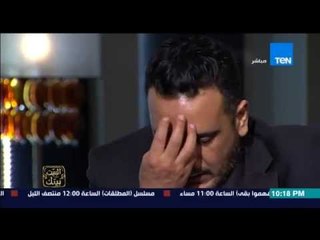 البيت بيتك - إنهيار الملحن " محمد رحيم " من البكاء علي الهواء علي رحيل الخال الابنودي