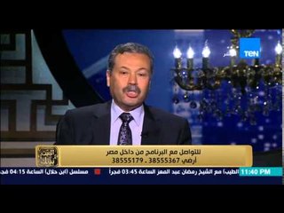 البيت بيتك - متصل يتهم وزير التعليم علي الهواء بتسجيل منسوب له " لا صلاح للتعليم إلا بالإسلاميين "