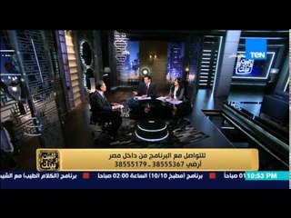 البيت بيتك - الإعلامية إنجي أنور ورامي رضوان ولقاء خاص مع وزير التربية والتعليم ومشاكل التعليم