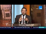 الكلام الطيب - الشيخ رمضان عبد المعز يشرح ما هى أبواب الخير ليستجب الله لدعاء المؤمن