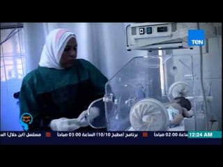 إفهموا بقى | Efhamo Ba2a - حلقة الثلاثاء 21-4-2015 د/ رشا الجندى فى زيارة للممرضات والضغط النفسي نتيجة العمليات