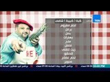 مطبخ 10/10 - الشيف أيمن عفيفي ونيفين ابو شالة عالمة الفلك - طريقة عمل كبة 