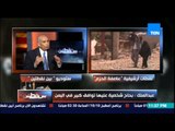 بين نقطتين - اللواء نصر سالم .. المسرح اليمنى صعب قطع التواصل فيه بسبب طبيعتها الجبلية