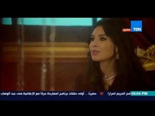 الحريم أسرار - امير كرارة يفاجئ الراقصة دينا بسؤال .. فكرتي تشتغلي مُدرسة ؟