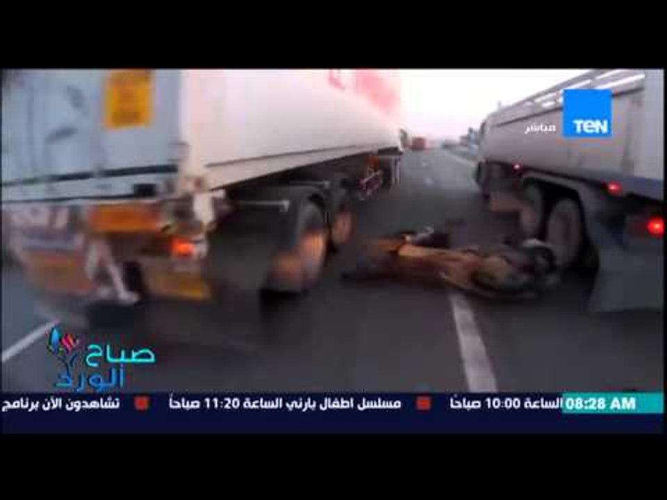 صباح الورد - العناية الألهية تنقذ رجل من موت حقيقي بعد انقلابه بالموتوسيكل علي الطريق وسط السيارات