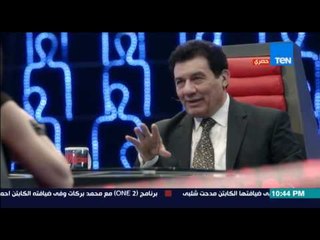 مصارحة حرة | Mosar7a 7orra - منى عبدالوهاب : هل يا كابتن مدحت كنت لاعب كرة ضعيف ومدرب بلا إنجازات؟
