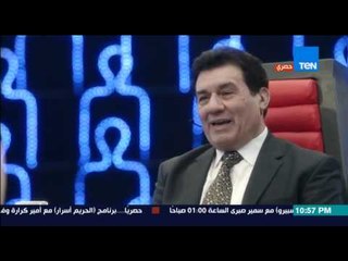 مصارحة حرة | Mosar7a 7orra - سؤال منى عبدالوهاب يتسبب في انسحاب مدحت شلبي على الهواء
