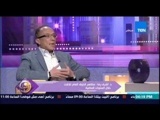 عسل أبيض - منة فاروق : نظرية "عيسوي" أحد أسباب إنحدار الذوق العام فى الفن والسينما