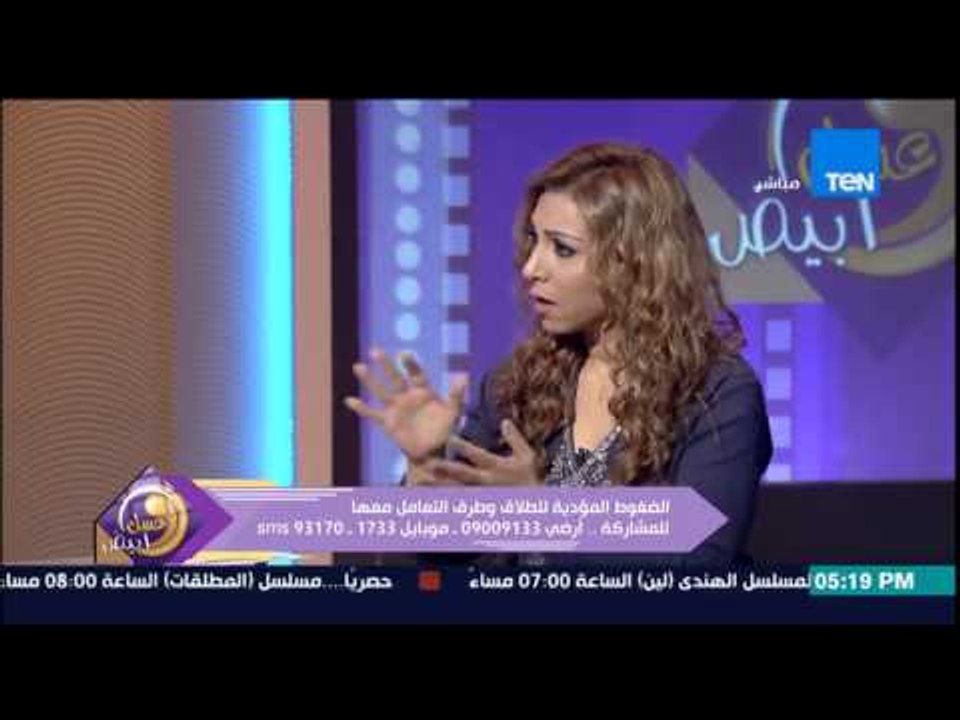 عسل أبيض - سميحة الرفاعى تشرح "نظرية ما بعد البيجامة" التى تؤدى إلى الطلاق بين الزوجين