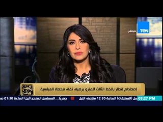 البيت بيتك - رئيس هيئة مترو الأنفاق : المترو اتزحلق بسبب مشكلة فى الفرامل والسائق فى حالة مستقرة