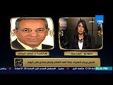 البيت بيتك - الإرهاب وأبراج الكهرباء | تفجير برجى كهرباء السد العالى ونجع حمادى مصدر توليد الكهرباء