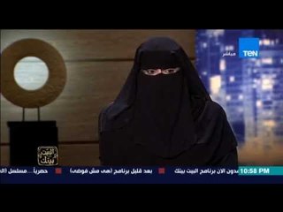 البيت بيتك - نجلاء : خالى اغتصبنى داخل الحمام إغتصاب كامل .. سيدة تتعرض للإغتصاب ضحية زنا المحارم