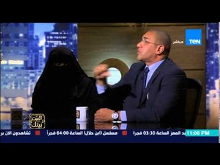 البيت بيتك - د. عمرو يسرى استشارى الطب النفسى ... يشرح تاثير العلاقات الغير سوية داخل الاسر المصرية