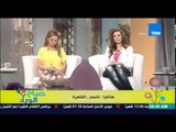 صباح الورد - الإعلامية نرمين شريف لإحدى المتصلات 