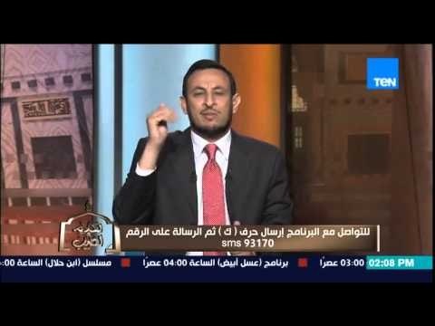 الكلام الطيب - رد الشيخ رمضان عبد المعز على الأهالى التى ترفض زواج إبنهم من فتاة تقترب منه فى السن