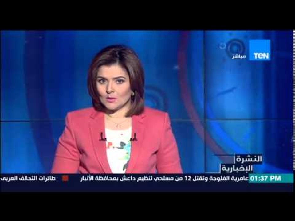 النشرة الإخبارية - طائرات التحالف العربى تستهدف مواقع للحرس الجمهوري والحوثيين فى صنعاء