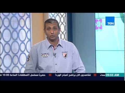 صباح الورد - نادى الزمالك يفوز ويتوج بلقب دوري كرة الطائرة