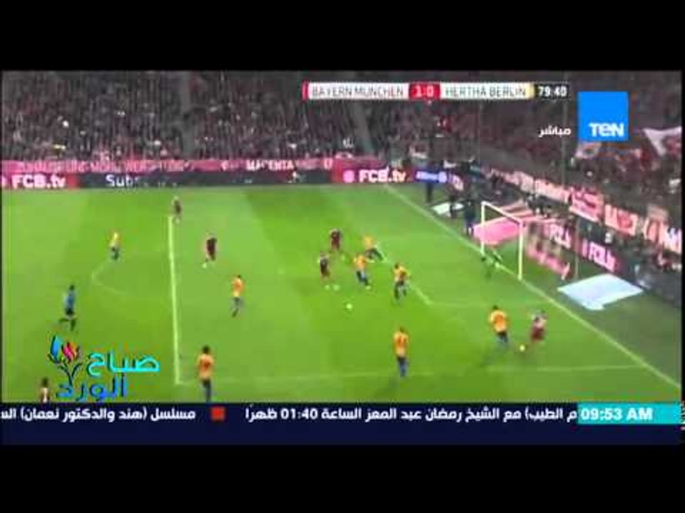 صباح الورد - بايرن ميونيخ يتوج رسمياً بلقب الدو...