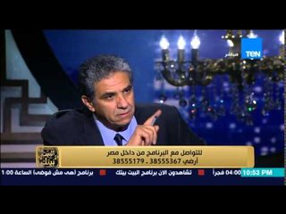 البيت بيتك - وزير البيئة : اتفقنا مع شركة لتقديم " فلاتر حديث لمصنع الأسمنت بطره " وهناك شركة ستفصل