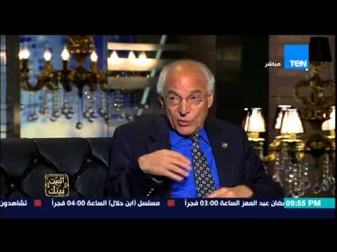 البيت بيتك - د/ فاروق الباز يقلد أنور السادات بنفس نبرة صوته أثناء حديثه عن شخصية السادات وفكره