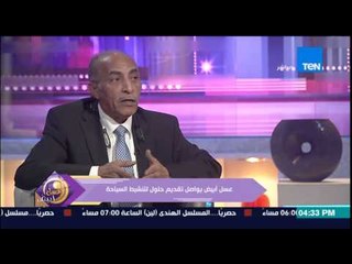 عسل أبيض - أ/حسن الشافعى : دخلت منتجعات سياحية "أكلهم ميتكلش" ودى سٌمعة سيئة لمصر