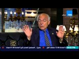 البيت بيتك - د/ فاروق الباز عن مشروع التنمية في مصر 