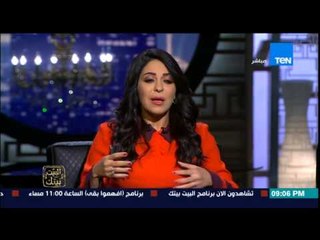 البيت بيتك - الإعلامية إنجي أنور ورامي رضوان في استضافة د/ فاروق الباز يهنئون الفنان نور الشريف