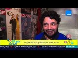 صباح الورد - تكريم الفنان حميد الشاعرى من مجلة 